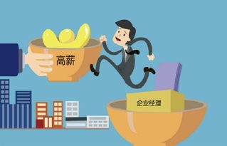 從事拍賣業(yè)務(wù) 如何邁向月薪過萬的職業(yè)路徑