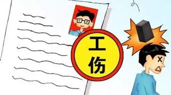 工傷私了后鑒定構(gòu)成傷殘的法律困境與應(yīng)對策略