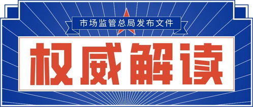 成都兩部門聯(lián)合發(fā)布 關(guān)于加強新冠肺炎疫情防控期間拍賣從業(yè)人員健康管理工作的通知